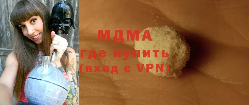 МДМА Molly  ссылка на мегу зеркало  Калязин 